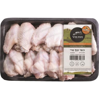כנפיים עוף טרי במגש משק ארצי