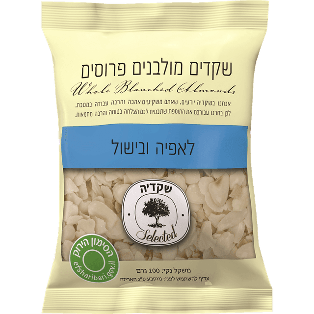 שקד פרוס מולבן 100 ג'