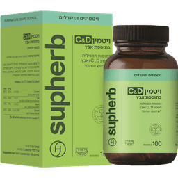 סופהרב - ויטמין D+C+אבץ 100 כמוסות בד"ץ