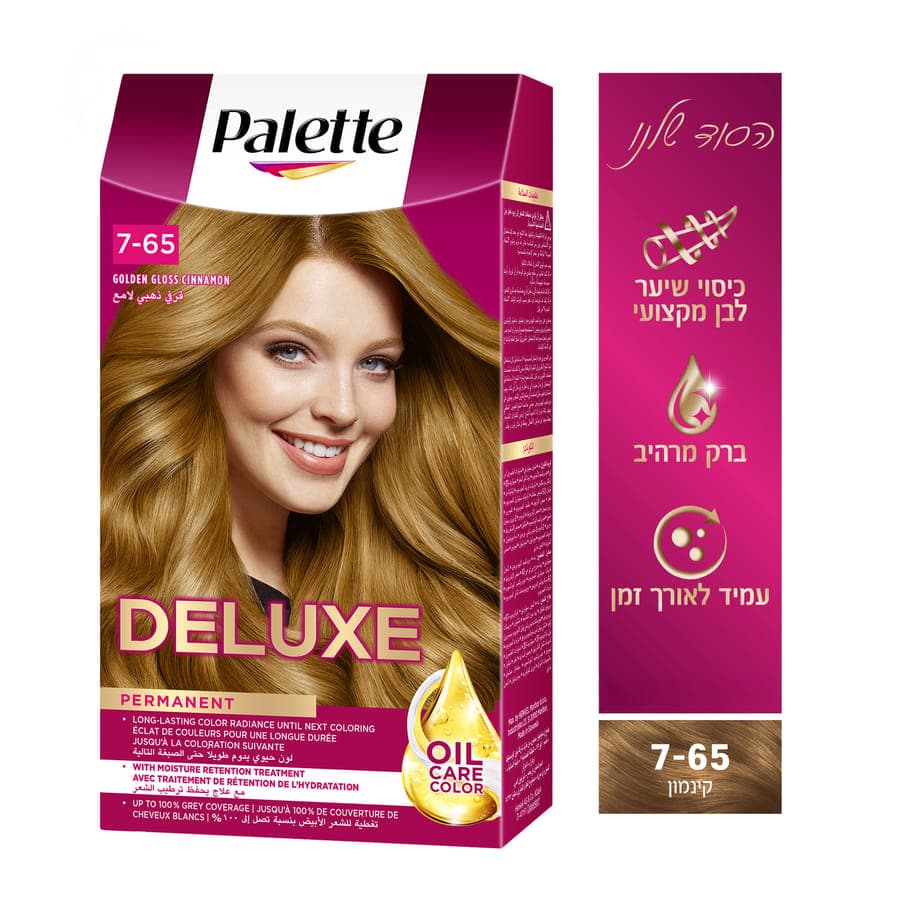 פאלטה - דלוקס 7-68 קינמון