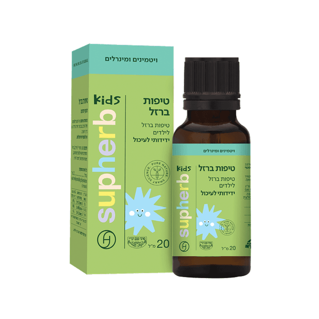 טיפות ברזל 20 מ"ל בד"ץ