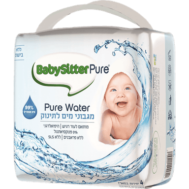 בייביסיטר - מגבוני מים לתינוק 60 יח' * רביעייה