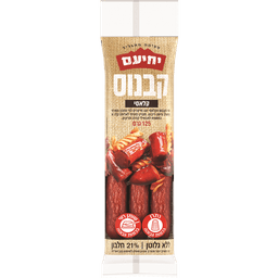 יחיעם קבנוס קלאסי125