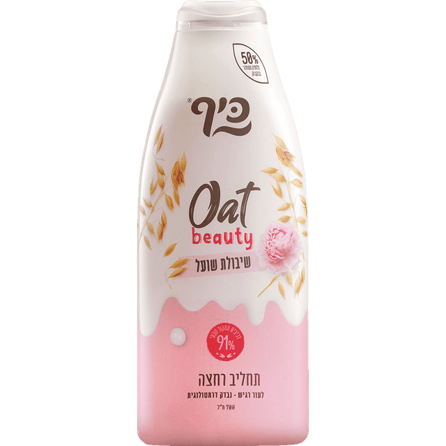 כיף תחליב רחצה לעור