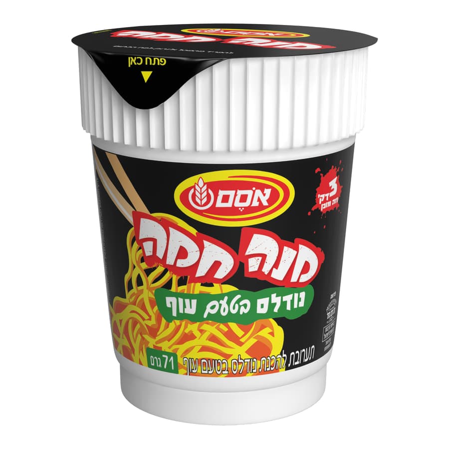 אוסם - מנה חמה נודלס בטעם עוף 70 גרם