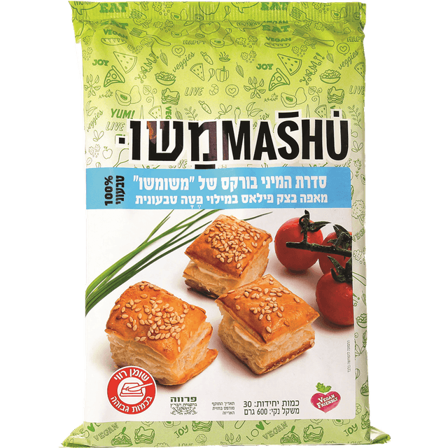 מאפה פילאס במילוי פטה טבעוני 600 גרם