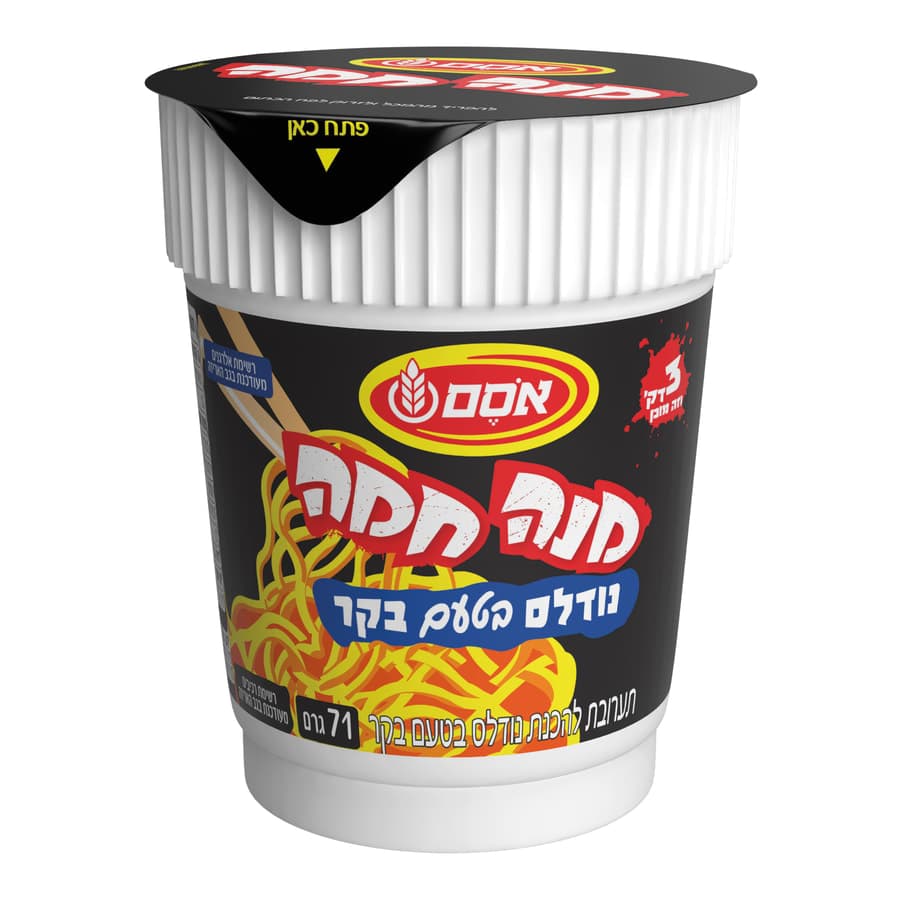 אוסם - מנה חמה נודלס בטעם בקר 70 גרם