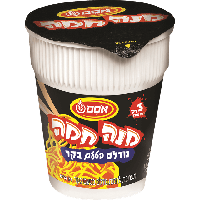 אוסם - מנה חמה נודלס בטעם בקר 70 גרם