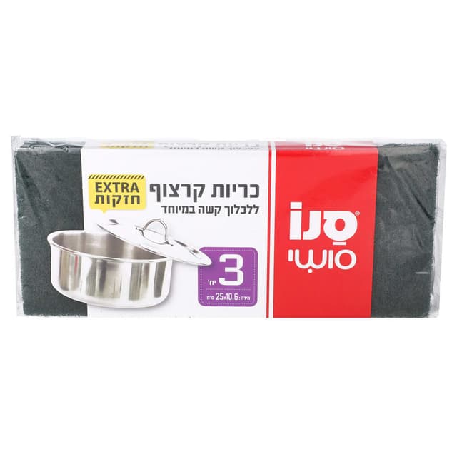 סנו סושי סקוטש ענק