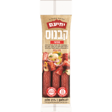 קבנוס פפרוני קלאסי