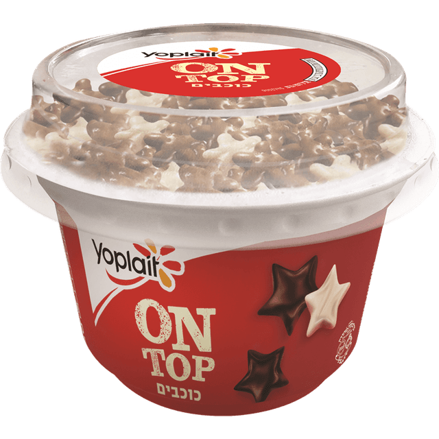 יופלה און טופ כוכבים