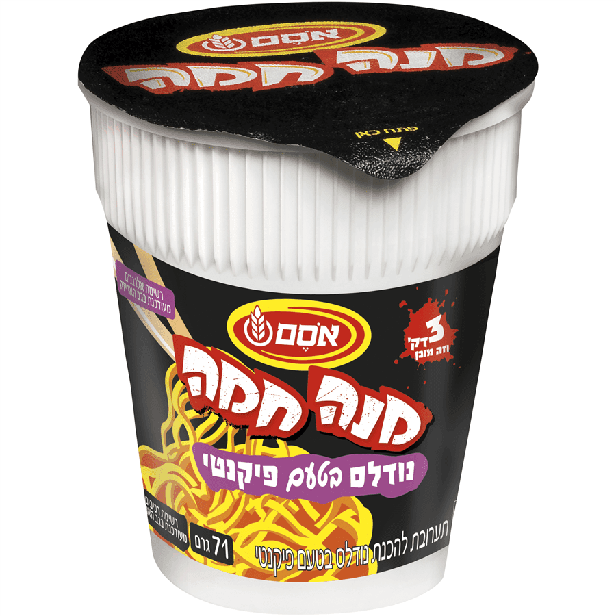 אוסם - מנה חמה נודלס בטעם פיקנטי 70 גרם