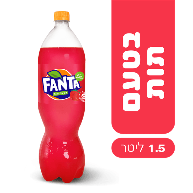 פאנטה תות 1.5 ליטר