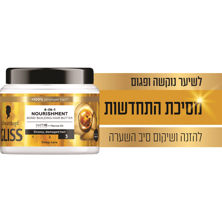 גליס - מסכת הזנה 400 מ"ל