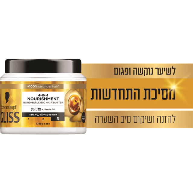 גליס - מסכת הזנה 400 מ"ל