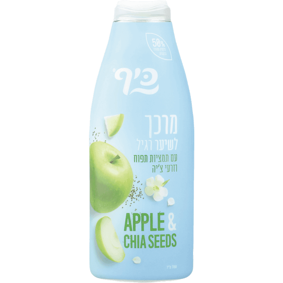 כיף - מרכך לשיער רגיל תפוח וזרעי צ'יה 700 מ"ל