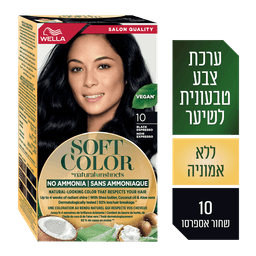 וולה - סופט קולור 1/0 שחור אספרסו