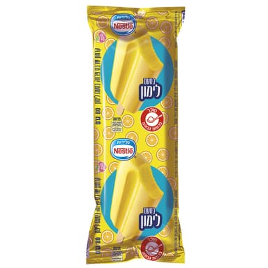 קרחון לימון