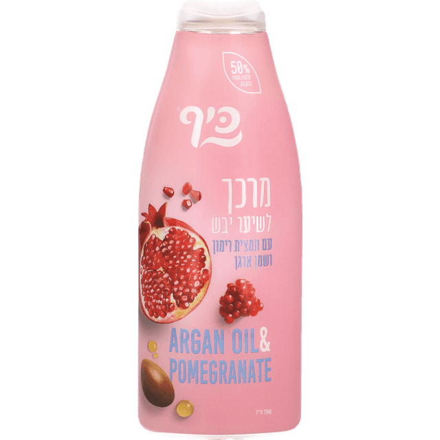 כיף - מרכך יבש רימונים ושמן ארגן 700 מ"ל