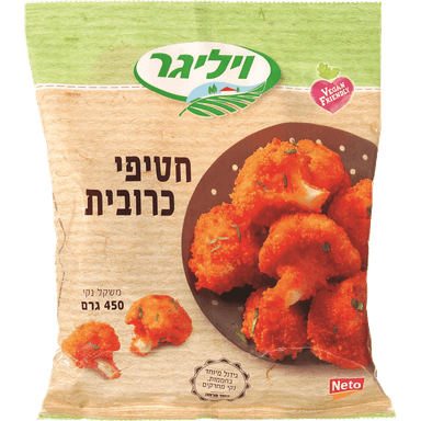 חטיפי כרובית 450 ג' ויליגר