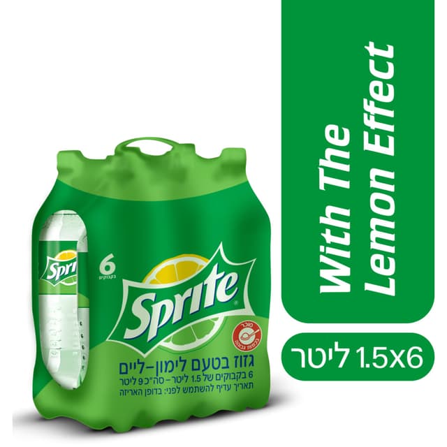 ספרייט ליים שישייה 1