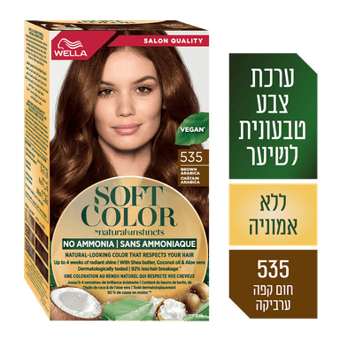 וולה - סופט קולור 5/35 חום קפה ערביקה
