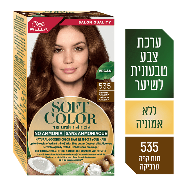 וולה - סופט קולור 5/35 חום קפה ערביקה