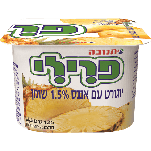 פרילי אננס 125 גרם