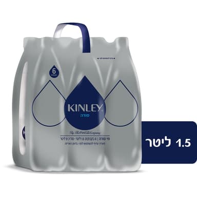 קינלי סודה שישייה 1.