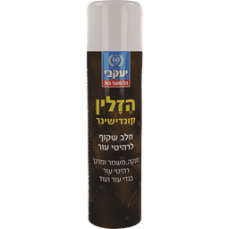 יעקבי - הזלין ספריי קונדישינר לרהיטי עור 400 מ"ל