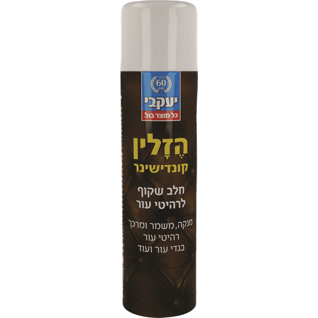 יעקבי - הזלין ספריי קונדישינר לרהיטי עור 400 מ"ל