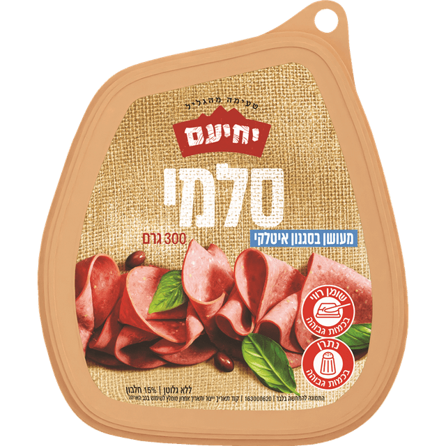 סלמי מעושן בסגנון איטלקי 300 ג' יחיעם