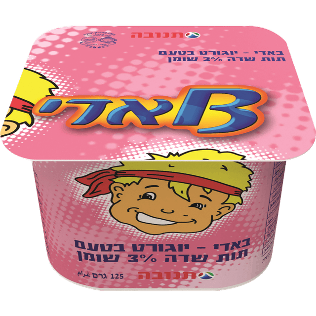 באדי תות 125 מ"ל