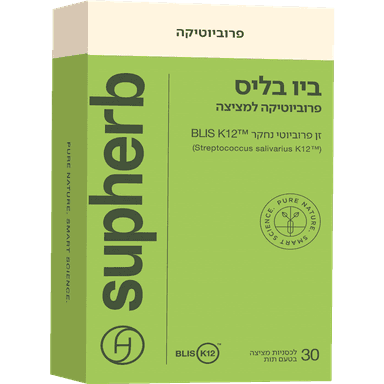 סופהרב - ביו בליס טבליות למציצה בליסטר 30 לכסניות