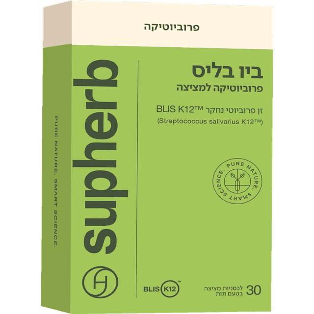 סופהרב - ביו בליס טבליות למציצה בליסטר 30 לכסניות