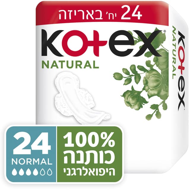 קוטקס - תחבושות כותנה נורמל 24 יח'
