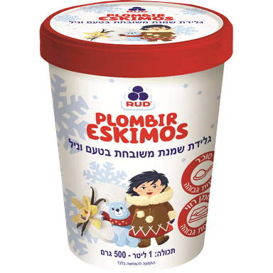 גלידת שמנת משובחת ESKIMOS וניל פיינט 500