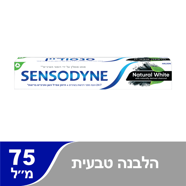 סנסודיין - משחת שיניים דואלקר פחם 75 מ"ל