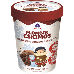 גלידת שמנת משובחת ESKIMOS שוקולד פיינט 5