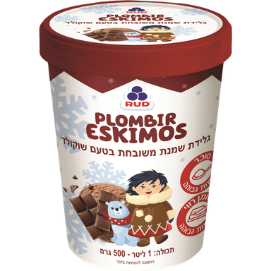 גלידת שמנת משובחת ESKIMOS שוקולד פיינט 5
