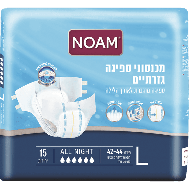 נועם - סופט אול נייט מלא לארג' 15 יח'