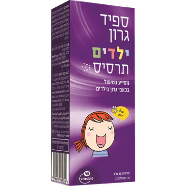 ספיד גרון - תרסיס המסייע בטיפול בזיהומי וכאבי גרון לילדים 20 מ"ל