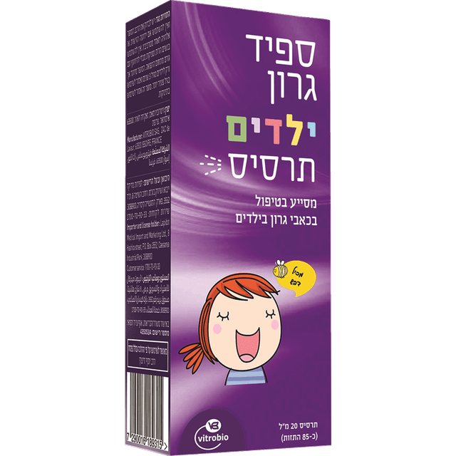 ספיד גרון - תרסיס המסייע בטיפול בזיהומי וכאבי גרון לילדים 20 מ"ל