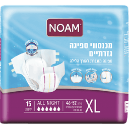 נועם - סופט אול-נייט מלא אקסטרה לארג' 15 יח'
