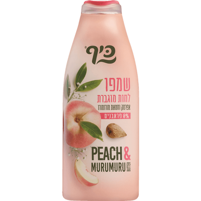 כיף - שמפו לחות מוגברת עם אפרסק וחמאת מורומורו 700 מ"ל