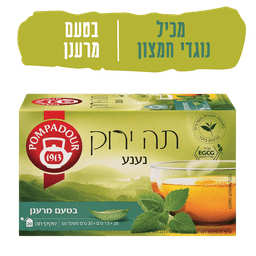 פומפדור - תה ירוק נענע 30 גרם