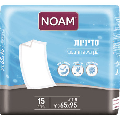 נועם - סדינית 15 יח'