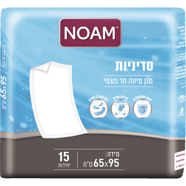נועם - סדינית 15 יח'