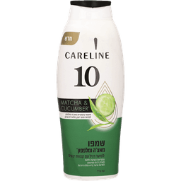 קרליין - שמפו 10 מאצ'ה ומלפפון 700 מ"ל