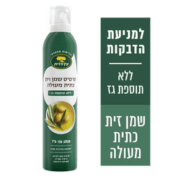 תרסיס שמן זית כתית מעולה עץ הזית 150 מ"ל